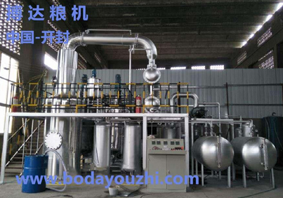 精煉設(shè)備|浸出設(shè)備|榨油設(shè)備|脫蠟設(shè)備|動(dòng)物油設(shè)備|米糠膨化設(shè)備|廢輪胎煉油設(shè)備|生物油設(shè)備|開封搏達(dá)糧油糧油機(jī)械制造有限公司|【官網(wǎng)】